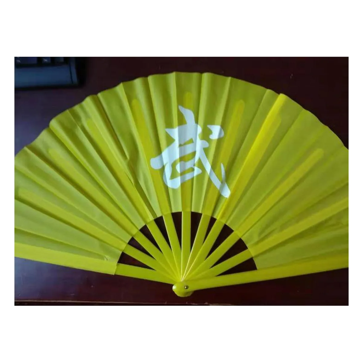 Abanico de tai chi personalizado 33 cm, amarillo — personalizado con tu logo